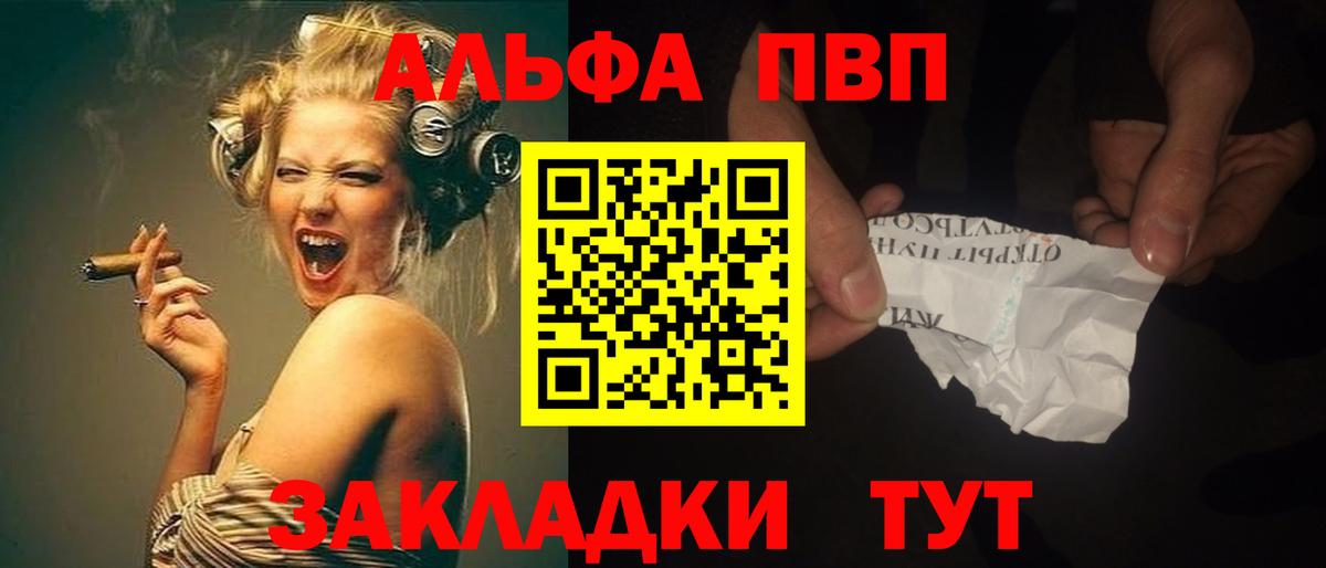 A PVP крисы CK Темрюк