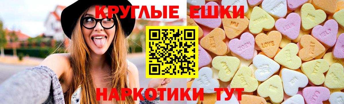 Экстази 280 MDMA  ЭКСТАЗИ louis Vuitton  Темрюк  Вход с VPN 