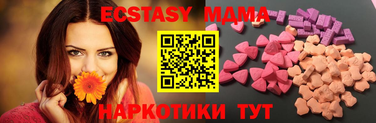 ЭКСТАЗИ Punisher Темрюк