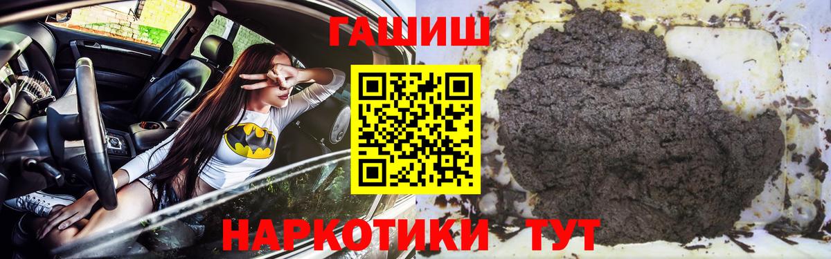 ГАШ VHQ Темрюк