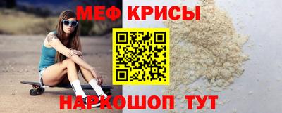 spice Бугуруслан