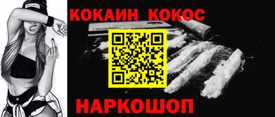 винт Будённовск