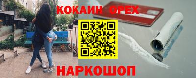 spice Бугуруслан