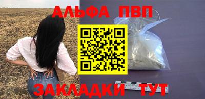 винт Будённовск
