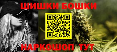 винт Будённовск
