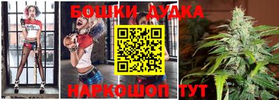 spice Бугуруслан