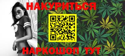 винт Будённовск