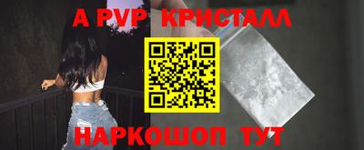 винт Будённовск