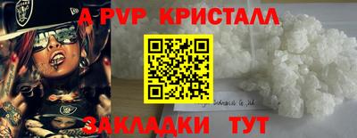 крисы Бузулук