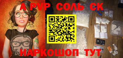 spice Бугуруслан