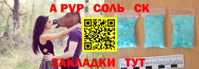 винт Будённовск