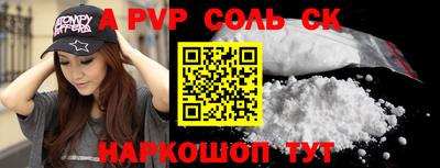 винт Будённовск