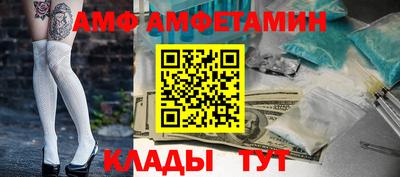 spice Бугуруслан