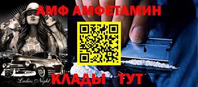 винт Будённовск
