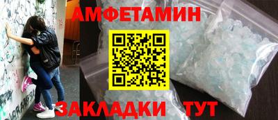 spice Бугуруслан