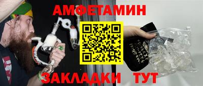 винт Будённовск