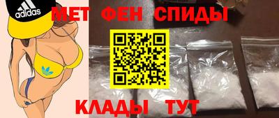 spice Бугуруслан