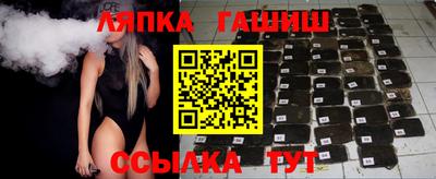 винт Будённовск