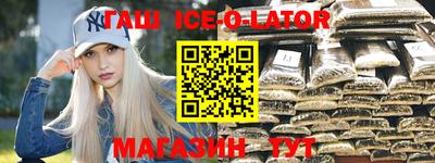 spice Бугуруслан