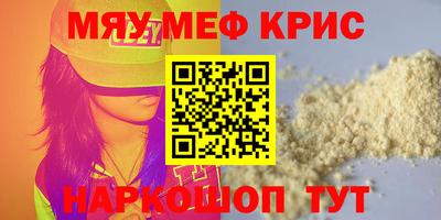 крисы Бузулук