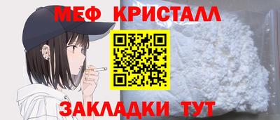крисы Бузулук