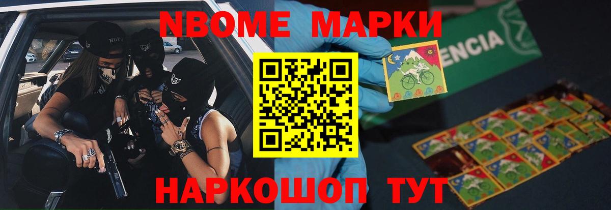 Темрюк  omg ССЫЛКА  Вход с VPN  Лсд 25 экстази ecstasy  LSD-25 экстази ecstasy 