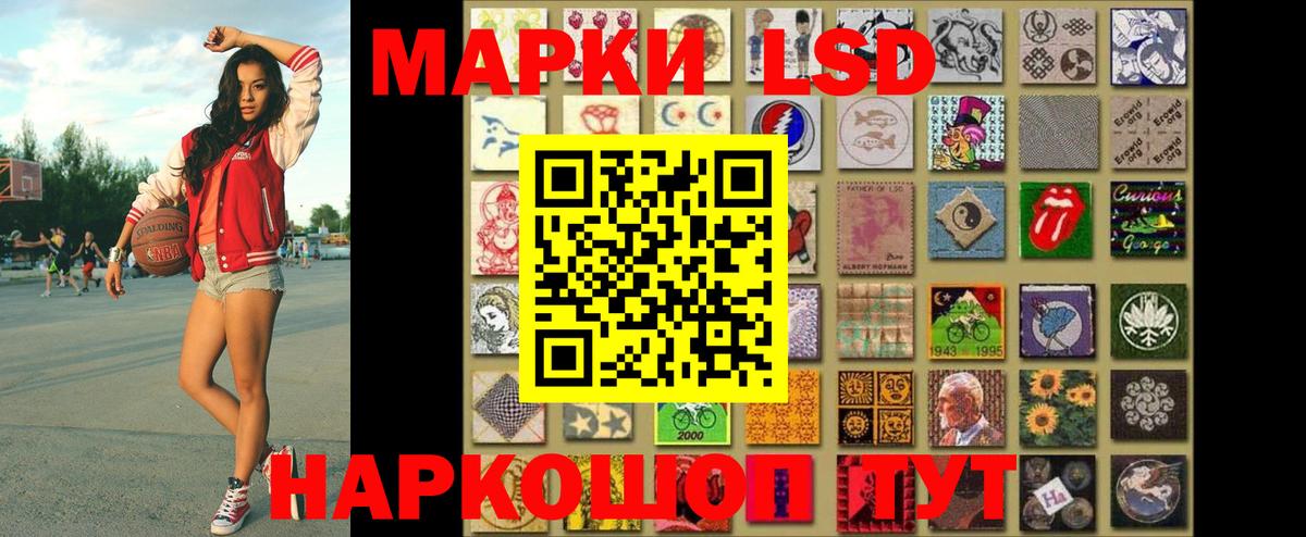 Марки N-bome 1,5мг Темрюк