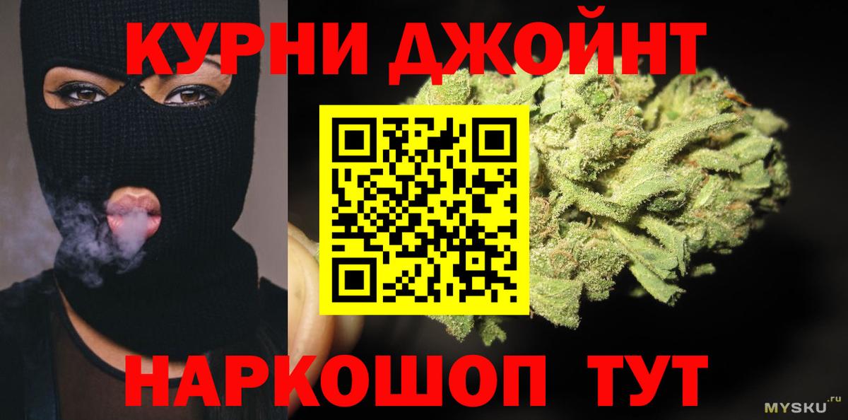 Конопля гибрид Темрюк
