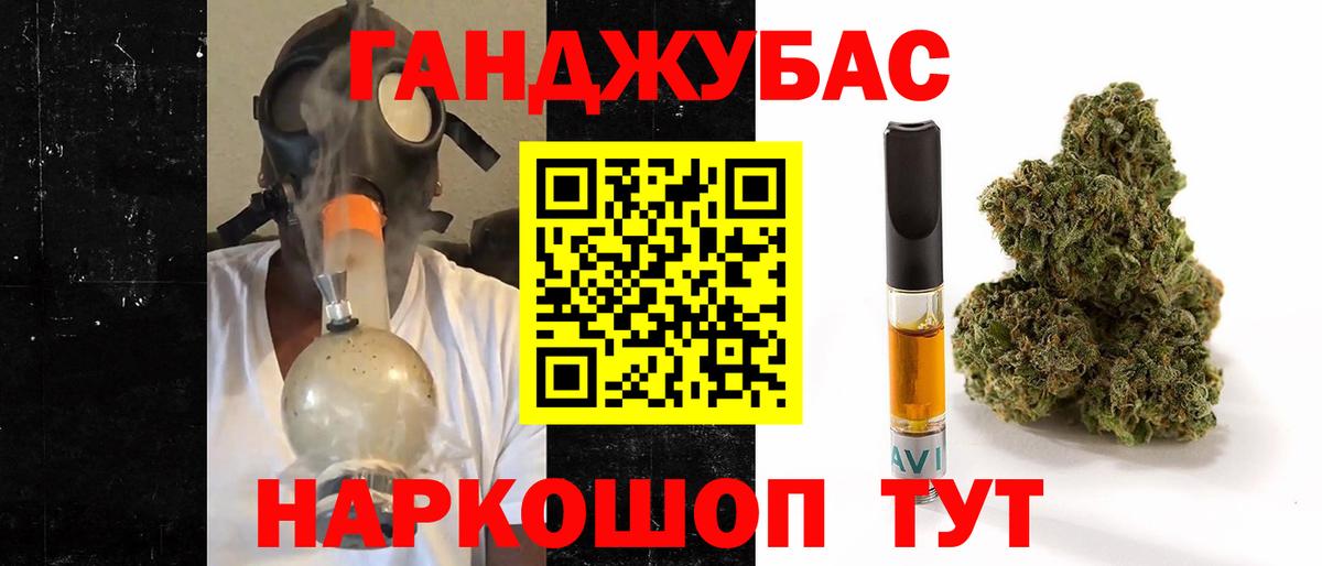 Темрюк  Шишки марихуана Ganja  Шишки марихуана конопля  Конопля марихуана  Вход с VPN 